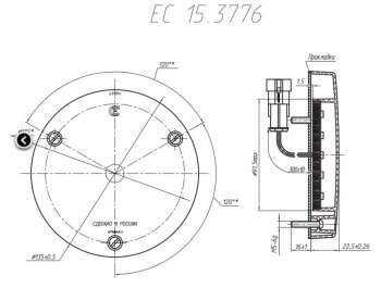1 549 р. Фонарь заднего хода Евросвет ЕС 152.3776 ЗХ ГАЗ Садко (3308) (1997-2020)  с доставкой в г. Вологда. Увеличить фотографию 2