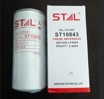 Масляный фильтр (210х95 мм) STAL ГАЗ 3307 (1989-2020)