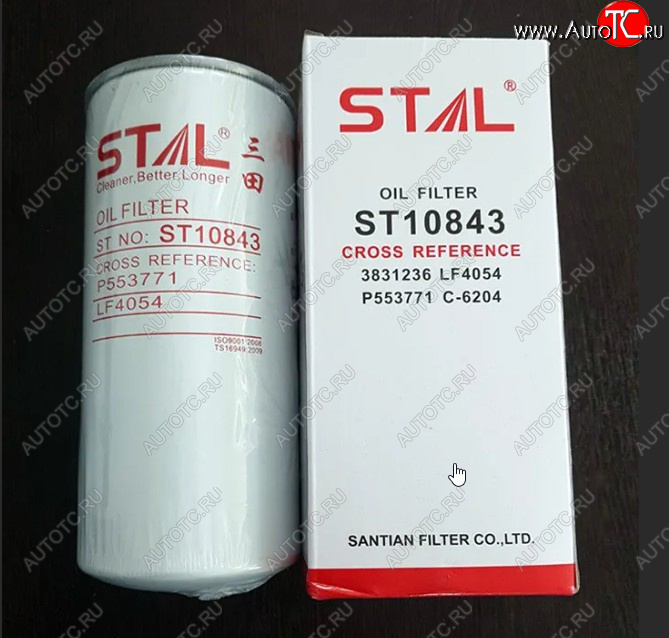 769 р. Масляный фильтр (210х95 мм) STAL Isuzu NQR71 (2005-2025)  с доставкой в г. Вологда