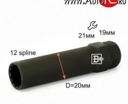 399 р. Колесный ключ специального назначения Вектор K192112SD (внешний, 12-лучевая звезда, черный) ГАЗ 24 Волга седан (1985-1993)  с доставкой в г. Вологда. Увеличить фотографию 1