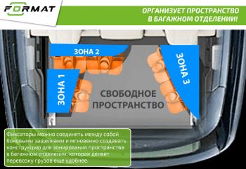 499 р. Фиксатор груза универсальный в багажник FORMAT Mercedes-Benz CL class W215 (1999-2006) (цвет: оранжевый)  с доставкой в г. Вологда. Увеличить фотографию 6