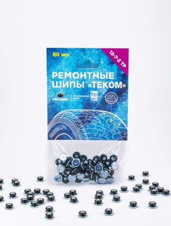 499 р. Шипы ремонтные (12-7-2ТР) РЕМШИП Ford Focus 4 CEW хэтчбэк дорестайлинг (2018-2021) (50 шт.)  с доставкой в г. Вологда. Увеличить фотографию 2