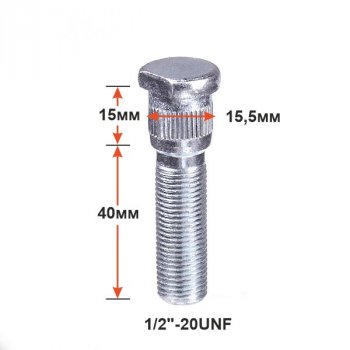 Вектор 1/2 x 40.0 Забивная Шпилька 40.0 мм ступицы колеса Jeep Cherokee XJ рестайлинг (1997-2001) 