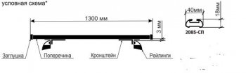 1 999 р. Поперечные дуги рейлингов АПС СТАНДАРТ (длина 1300 мм, в паз, низкий кронштейн) Лада Калина 1118 седан (2004-2013) (Серого цвета)  с доставкой в г. Вологда. Увеличить фотографию 4