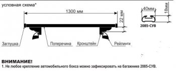 1 999 р. Поперечные дуги рейлингов АПС СТАНДАРТ (длина 1300 мм, в паз, высокий кронштейн) Лада Калина 1118 седан (2004-2013) (Серого цвета)  с доставкой в г. Вологда. Увеличить фотографию 3