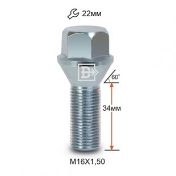 189 р. Б C22K34 Z M16X1,50X34 Цинк Конус MAXUS кл.22  222134 z  с доставкой в г. Вологда. Увеличить фотографию 1