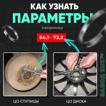 1 849 р. Алюминиевое центровочное кольцо (4 шт) ЗУЗ 106.0 x 130.0 Toyota 4Runner N210 дорестайлинг (2002-2005). Увеличить фотографию 3