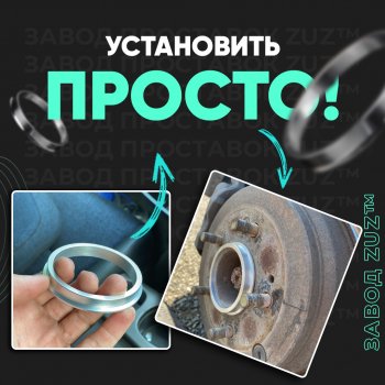 1 849 р. Алюминиевое центровочное кольцо Lexus GX460 J150 дорестайлинг (2009-2013) (4 шт) ЗУЗ 106.1 x 130.0 . Увеличить фотографию 3