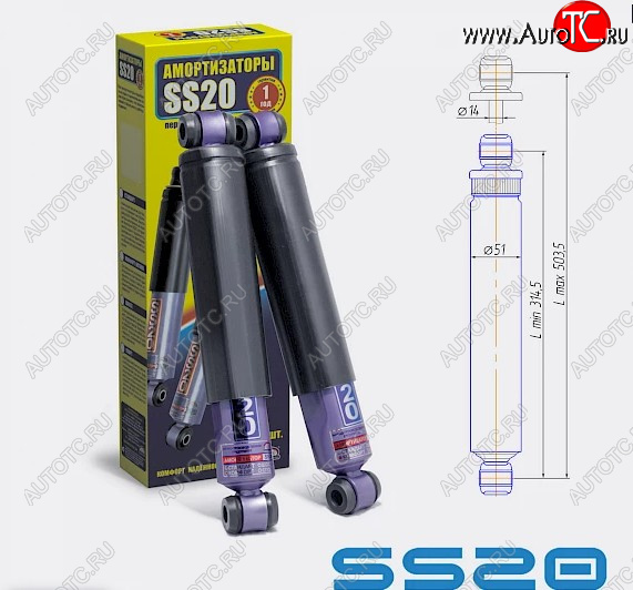 5 019 р. Комплект задних амортизаторов SS20  Лада 2101 - 2107 (Шоссе)  с доставкой в г. Вологда