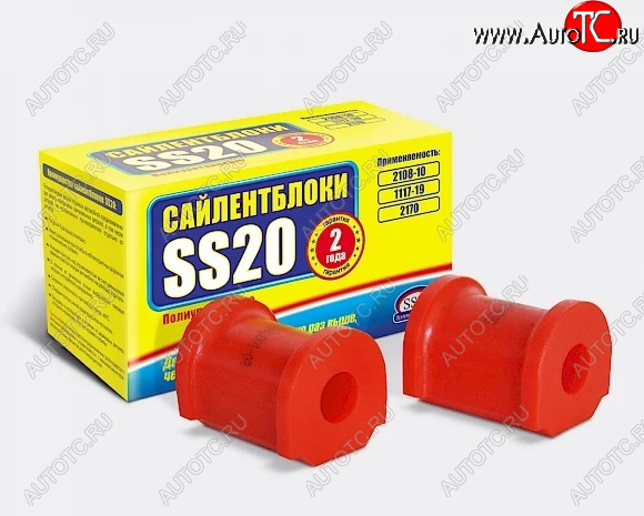 1 209 р. Полиуретановая втулка переднего стабилизатора SS20 Лада 2111 универсал (1998-2009) (Спорт)  с доставкой в г. Вологда