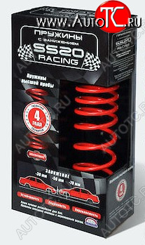 6 799 р. Пружины задние SS20 Racing (переменный шаг)  Лада 2108 - Приора ( 2170,  2171,  2172,  21728) (Занижение 30 мм)  с доставкой в г. Вологда