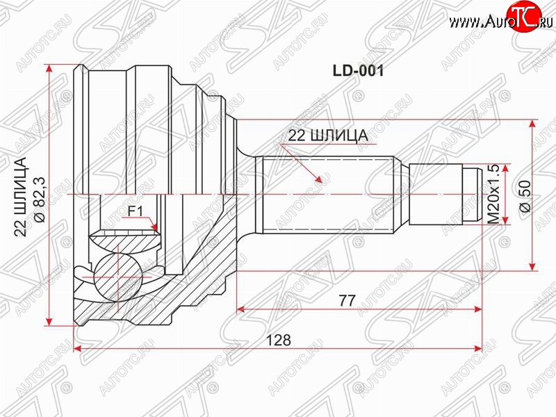 1 359 р. Шрус (наружный) SAT  Лада 2108 - 2110  с доставкой в г. Вологда