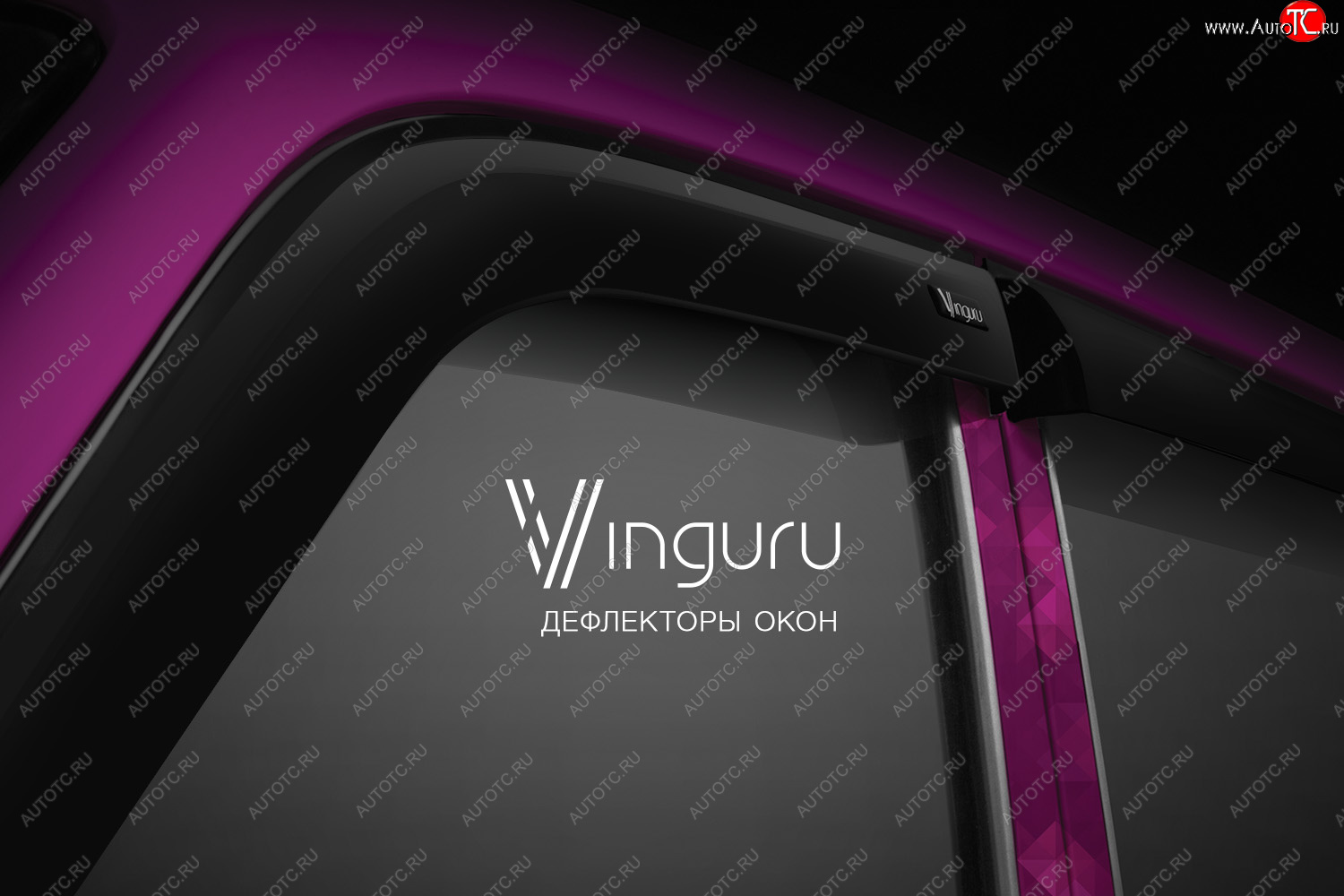 341 р. Дефлекторы окон Vinguru Лада 2115 (1997-2012)  с доставкой в г. Вологда