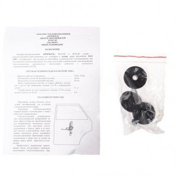 5 649 р. Комплект стеклоподъемников Форвард (задние, электрические) Лада 2114 (2001-2014)  с доставкой в г. Вологда. Увеличить фотографию 3