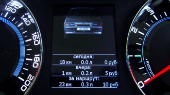 87 999 р. Комбинация приборов Ferrum GF 826 Лада 2114 (2001-2014) (Хром)  с доставкой в г. Вологда. Увеличить фотографию 4