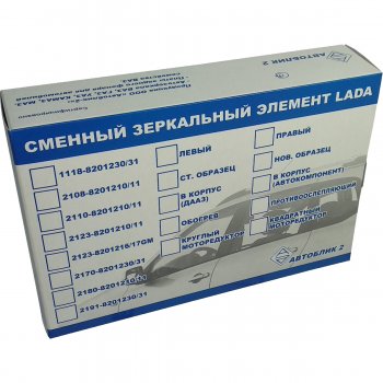 273 р. Правый зеркальный элемент (под квадр.моторедуктор в корпус ДААЗ) AutoBlik2  Лада 2123 (Нива Шевроле) - нива 4х4 ( 2131,  2329,  2121-80,  2121 Бронто,  2121,  2121 (Legend)) (без антибликового покрытия)  с доставкой в г. Вологда. Увеличить фотографию 3
