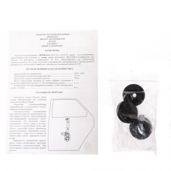5 649 р. Комплект стеклоподъемников Форвард (задние, электрические) Лада 2110 седан (1995-2007)  с доставкой в г. Вологда. Увеличить фотографию 8