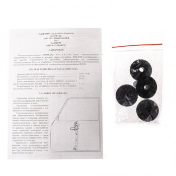 5 649 р. Комплект стеклоподъемников Форвард (передние, электрические) Лада Приора 2170 седан дорестайлинг (2007-2014)  с доставкой в г. Вологда. Увеличить фотографию 7