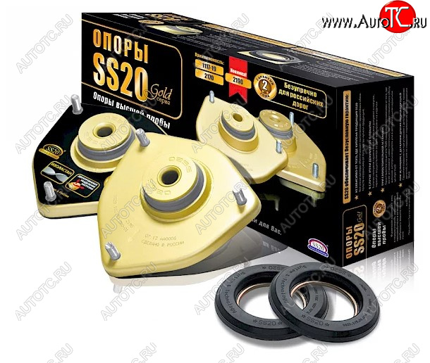 7 199 р. Комплект опор передней стойки SS20 Gold (с подшипником SS20)  Datsun mi-DO (2014-2021), Datsun on-DO (2014-2021), ВИС 2349 ( бортовой,  фургон,) (2012-2025), Лада Гранта ( 2190,  2191) (2011-2017), Лада Гранта FL ( 2191,  2190,  2194,  2192) (2018-2025), Лада Гранта Спорт ( 2191,  2190) (2023-2025), Лада Калина ( 1118,  1117,  1119,  2192,  2194) (2004-2018) (Без электроусилителя руля)  с доставкой в г. Вологда