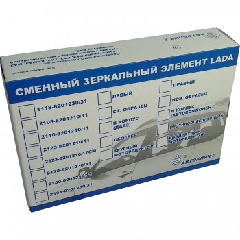 329 р. Левый зеркальный элемент (обогрев/в корпус Автокомпонент) Автоблик2  Лада Гранта ( 2190,  2191) - Калина Спорт  2192 (без антибликового покрытия)  с доставкой в г. Вологда. Увеличить фотографию 2