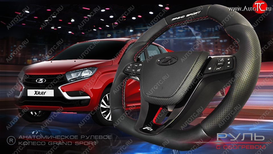 14 199 р. Анатомическое рулевое колесо Grand Sport Лада Калина 2194 универсал (2014-2018) (Без подогрева, На базе руля клиента)  с доставкой в г. Вологда