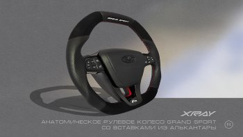 14 199 р. Анатомическое рулевое колесо Grand Sport Лада Калина 2194 универсал (2014-2018) (Без подогрева, На базе руля клиента)  с доставкой в г. Вологда. Увеличить фотографию 6