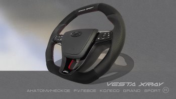 14 199 р. Анатомическое рулевое колесо Grand Sport Лада Калина 2194 универсал (2014-2018) (Без подогрева, На базе руля клиента)  с доставкой в г. Вологда. Увеличить фотографию 8