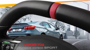 14 659 р. Анатомическое рулевое колесо SPORT Лада XRAY (2016-2022) (Без подогрева, На базе руля клиента)  с доставкой в г. Вологда. Увеличить фотографию 5