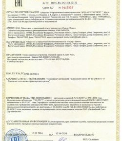 5 499 р. Фаркоп Лидер Плюс (разборной) Лада Ларгус дорестайлинг R90 (2012-2021) (Без электропакета)  с доставкой в г. Вологда. Увеличить фотографию 5