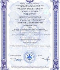 5 499 р. Фаркоп Лидер Плюс (разборной) Лада Ларгус дорестайлинг R90 (2012-2021) (Без электропакета)  с доставкой в г. Вологда. Увеличить фотографию 6
