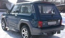 5 099 р. Накладки на колёсные арки CT Лада нива 4х4 2131 Урбан 3 дв. дорестайлинг (2014-2019) (Неокрашенные)  с доставкой в г. Вологда. Увеличить фотографию 2