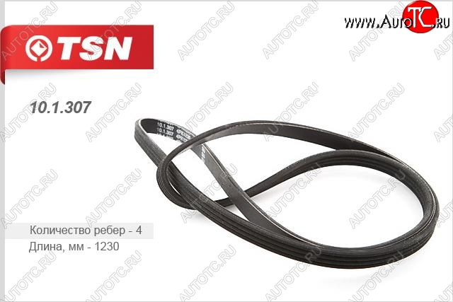 240 р. Поликлиновой ремень привода генератора (1.9D) TSN Лада нива 4х4 2121 Бронто 3 дв. 1-ый рестайлинг (2017-2019)  с доставкой в г. Вологда