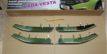 2 649 р. Хромированые вставки в штатную решетку радиатора CrTuning Лада Веста 2180 седан дорестайлинг (2015-2023)  с доставкой в г. Вологда. Увеличить фотографию 2