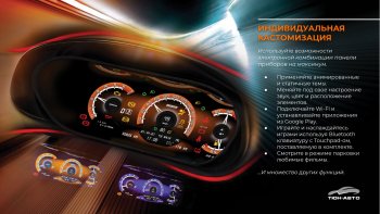 47 999 р. Электронная панель приборов Тюн-Авто “VISION GPS” (антирадар) Лада Веста SW 2181 универсал дорестайлинг (2017-2022) (Темно-серый цвет, матовая фактура)  с доставкой в г. Вологда. Увеличить фотографию 6