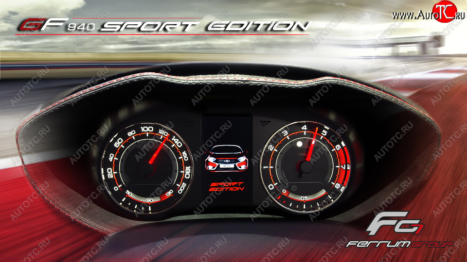 62 999 р. Приборная панель Ferrum GF 940 SPORT Edition Лада Веста SW 2181 универсал дорестайлинг (2017-2022) (С кожаным щитком (строчка красная))  с доставкой в г. Вологда