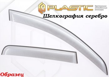 1 999 р. Дефлектора окон CA-Plastik Volkswagen Amarok рестайлинг (2016-2022) (Classic полупрозрачный, Без хром.молдинга)  с доставкой в г. Вологда. Увеличить фотографию 3