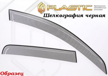 1 999 р. Дефлектора окон CA-Plastik Volkswagen Amarok рестайлинг (2016-2022) (Classic полупрозрачный, Без хром.молдинга)  с доставкой в г. Вологда. Увеличить фотографию 4