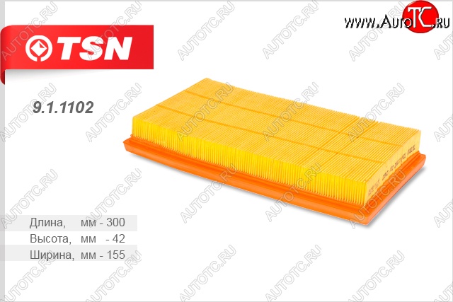319 р. Фильтр воздушный двигателя (1.4 FSI) TSN  Volkswagen Golf  5 (2003-2009) универсал, хэтчбэк  с доставкой в г. Вологда