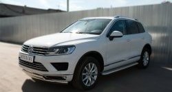 19 649 р. Широкая защита порогов Russtal Volkswagen Touareg 2 NF рестайлинг (2014-2018) (Поверхность листа (вариант 1))  с доставкой в г. Вологда. Увеличить фотографию 4