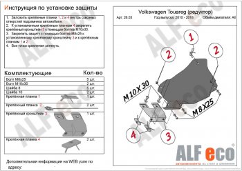 Алюминий 3 мм 6901р Алюминий 3 мм 6901р
