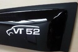 999 р. Комплект дефлекторов окон (ветровиков) 4 шт. Russtal Volvo S40 MS седан рестайлинг (2007-2012)  с доставкой в г. Вологда. Увеличить фотографию 2