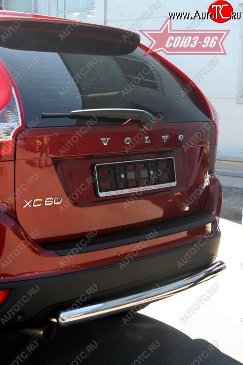 9 314 р. Защита заднего бампера Souz-96 (d60) Volvo XC60  дорестайлинг (2008-2013)  с доставкой в г. Вологда