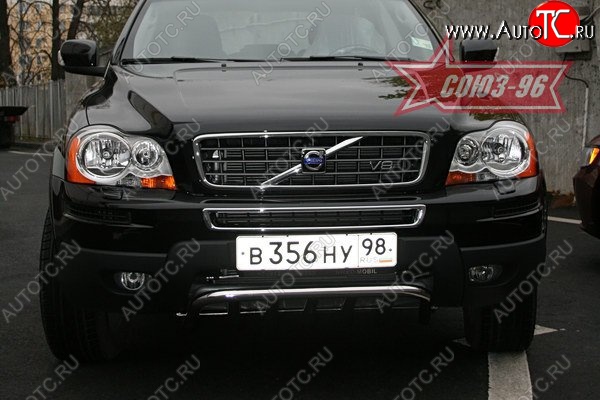 10 889 р. Защита переднего бампера нижняя Souz-96 - Акула Volvo XC90 C 1-ый рестайлинг (2006-2009)  с доставкой в г. Вологда