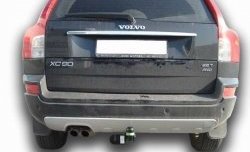 9 699 р. Фаркоп Лидер Плюс. Volvo XC90 C 1-ый рестайлинг (2006-2009) (Без электропакета)  с доставкой в г. Вологда. Увеличить фотографию 3